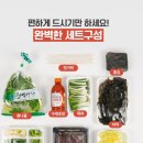 미소과메기 이미지
