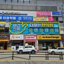 가산밀면 이미지