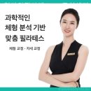 강서구 공항동주민센터 2층 다목적실 | 공항동 필라테스 뉴얼라인필라테스 &amp; 문화센터 마곡 내발산점 필라테스 플레이스 체험 수업 다녀온 후기