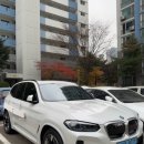 송정역세차장 이미지