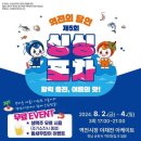 역전포차 이미지