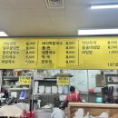 혜영이네 이미지