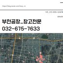 삼원공장부동산공인중개사사무소 이미지