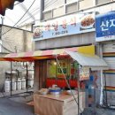 대일분식 이미지