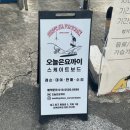 오늘은요까이 이미지