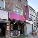 대륙 | 홍대마라샹궈 연남동중식당 대륙포차 솔직후기