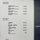 곰집갈비 이미지