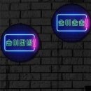 술이단밤 쇼핑하우