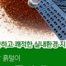 광산여기협동조합 이미지