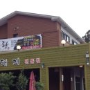 중문아리랑 이미지