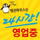 원당세탁 이미지