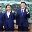 신천지 뉴데일리