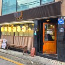 양재 : 텐동이 달달허이... 쇼쿠지 내돈내산 솔직후기!