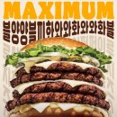 킹파스타