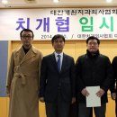 이태현치과의원 이미지