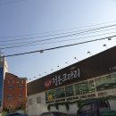 알파안전 이미지