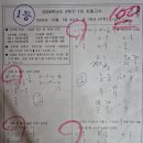 산정중학교 이미지