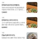 「망원맛집」 폴베리(POLVERI)-도우가 맛있는 건강한 나폴리 피자