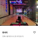 모나미노래방 이미지