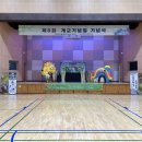 인천장서초등학교 이미지