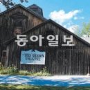 이인수 농장 이미지