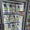 (주)장보고식자재마트 | 옥동 마트 울산 남구 옥동핫플마트추천 식자재로는 여기가 쵝오인 다시 재방문한 장보고식자재마트...