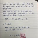 달성문구