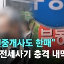 우리부동산공인중개사사무소 이미지