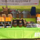 영농조합법인 지우 이미지