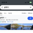 영화시스템 | 살목지 후기 메가박스 양산증산점에서 중학생 딸과 공포영화 데이트 장다아 출연작