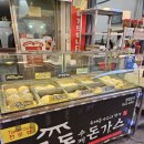 목동돈가스땅스부대찌개