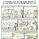 대구입석초등학교 이미지
