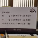 무학한의원 이미지