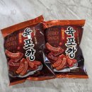 농심가 - 사하구 | 육포깡 파는곳 편의점 농심 신상과자 뒤늦은 후기