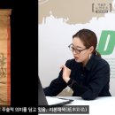 민화 초급 이미지