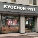 교촌치킨용인 이미지