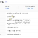 (주)천일환경개발 네이버블로그