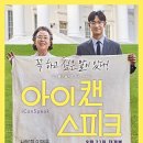 리뉴유한의원 이미지