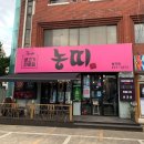 삼영장여관 이미지