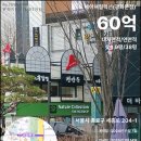 주식회사 네이처홀딩스