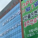 백만암반수사우나 이미지