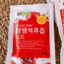 참샘식품 영농조합법인 이미지