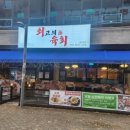스타벅스광주첨단신용점 이미지
