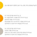 일본어 JLPT 자격증반(N3) 이미지