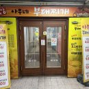 둔산중로134번길 이미지