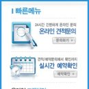 (주)신평관광
