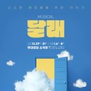 무대공감 소극장 이미지