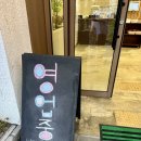 시오리 옥바리 갈비찜 | [김해 주촌면 코스트코 근처 맛집] 시오리 옥바리 갈비찜