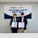 진산명가