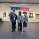 엘웨이메이커
